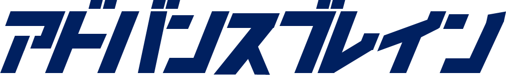 株式会社アドバンスブレイン